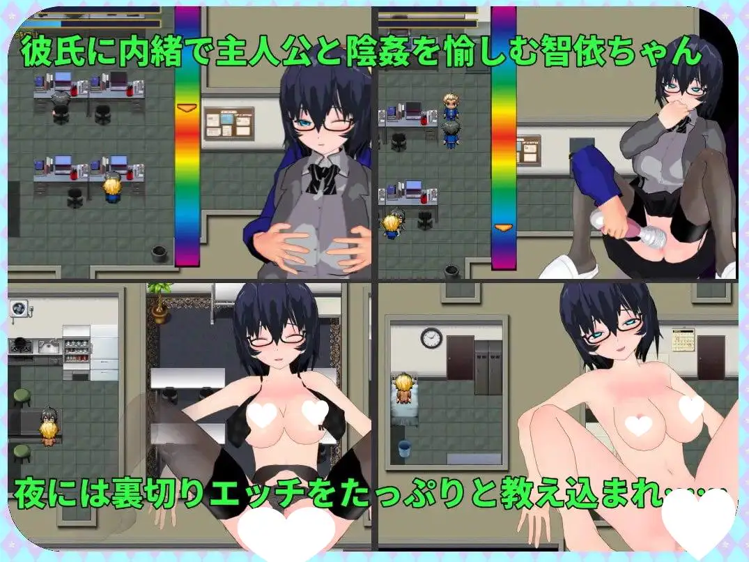 10143[RPG/NTL] 充实之日 ～属于她的充实时光～ Fulfilling Days ～彼女にとっての充実した日々～ 内嵌AI汉化版 [640M][PC+安卓joi]