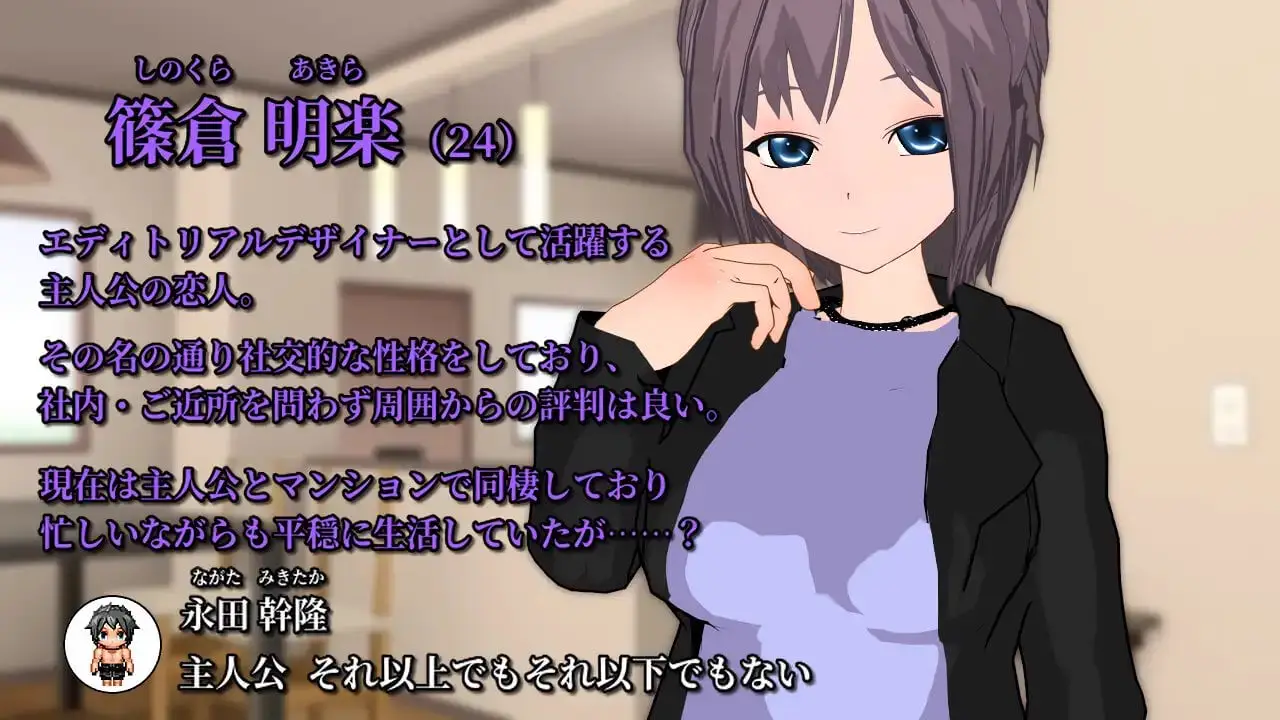 10144[日式RPG] 日历 放荡女友的NTR编造故事 Calendar ビッチな彼女のNTR作り話 内嵌AI汉化版+全回想存档 [780M][PC+安卓]