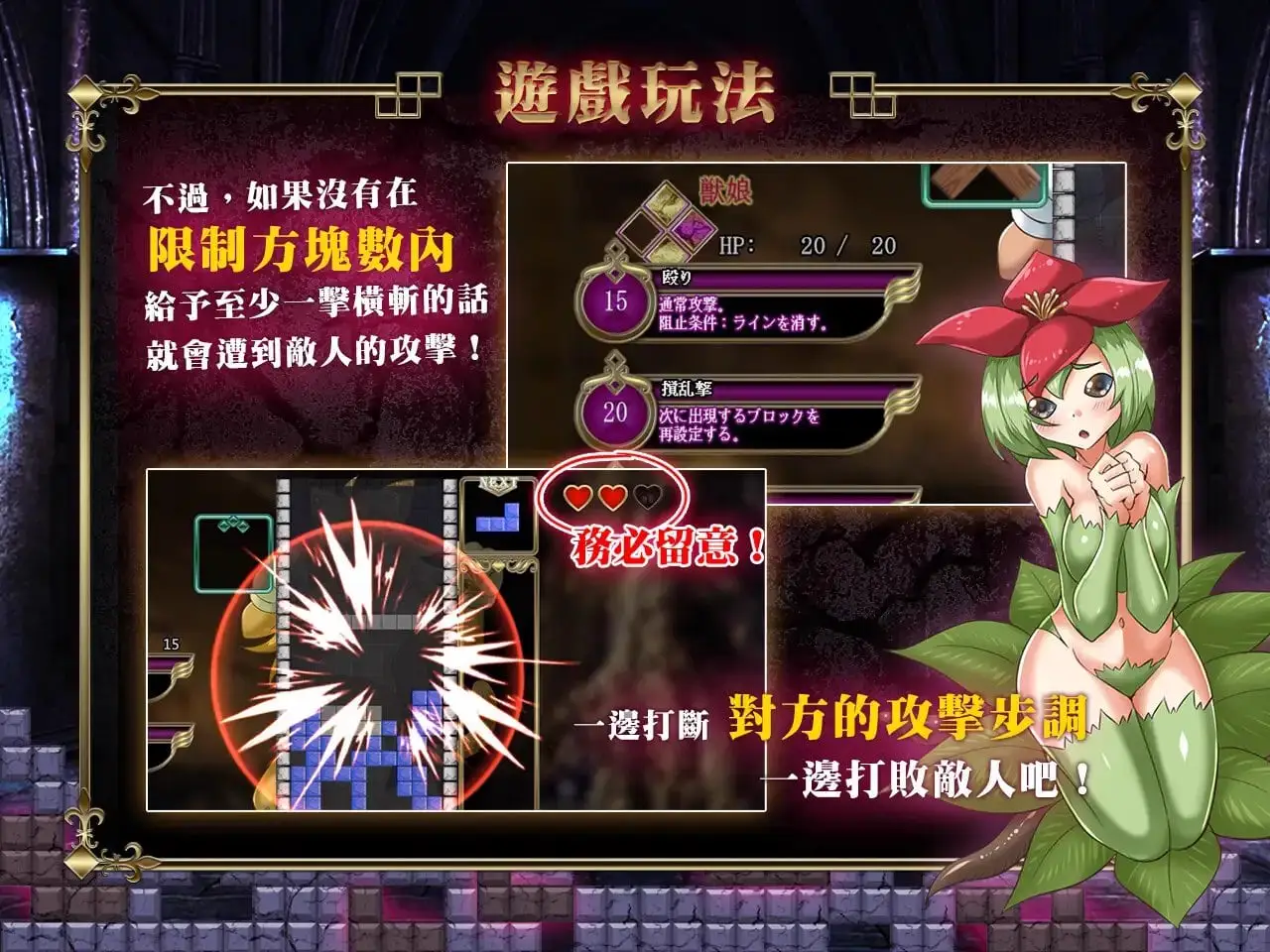 10146[冒险SLG/魔王] 橫斬勇者 Wide Slash Hero v1.1.1 官中步兵 [160M]