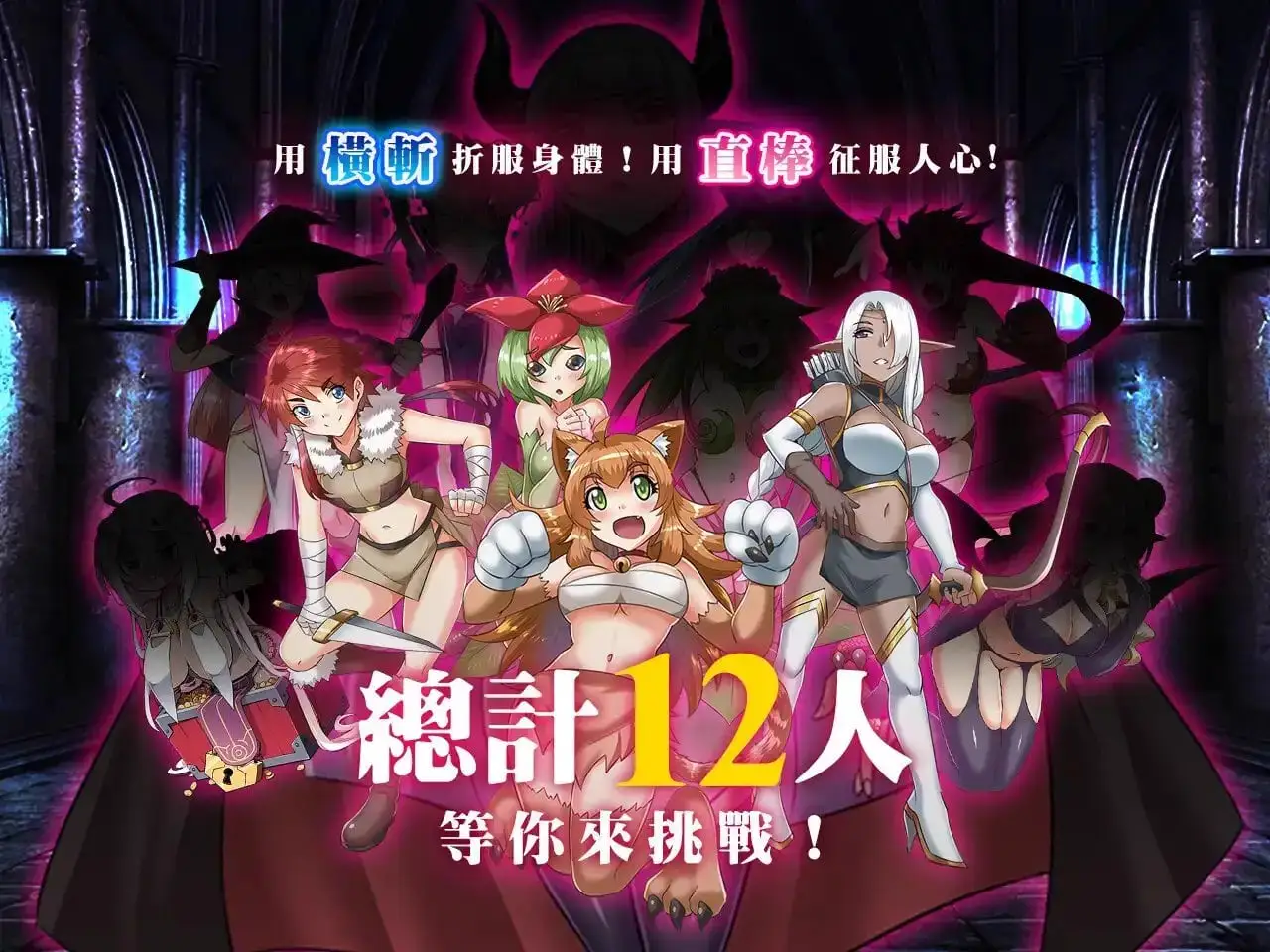 10146[冒险SLG/魔王] 橫斬勇者 Wide Slash Hero v1.1.1 官中步兵 [160M]