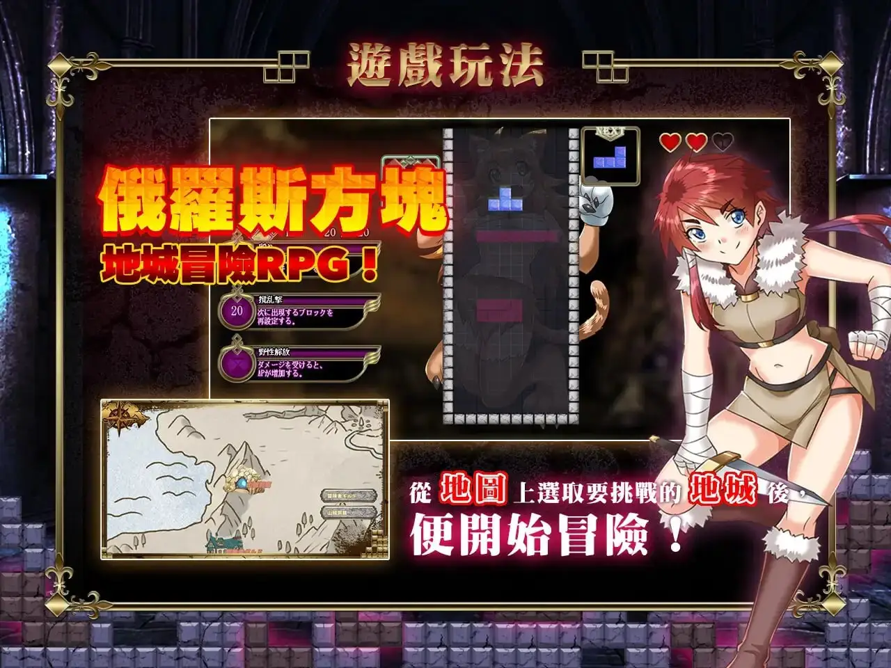 10146[冒险SLG/魔王] 橫斬勇者 Wide Slash Hero v1.1.1 官中步兵 [160M]