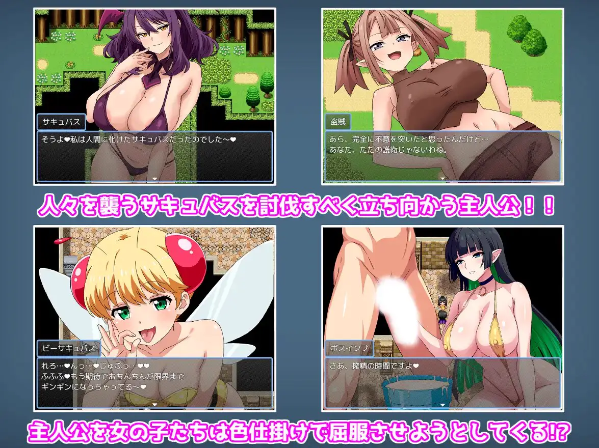 10147[探索RPG/后宫/魅魔] 受虐狂勇者与淫魔的诱惑任务 マゾ勇者と淫魔の誘惑クエスト v1.01 内嵌AI汉化版+作弊码 [PC+安卓1.0G]
