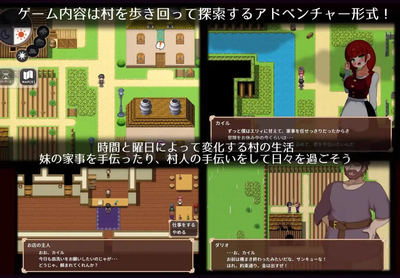 10471[RPG/NTR/动态]艾莉是村子的共有妻子 エリィは村の共有妻 v1.0.0 内嵌Ai汉化版+作弊码[PC+安卓]10157