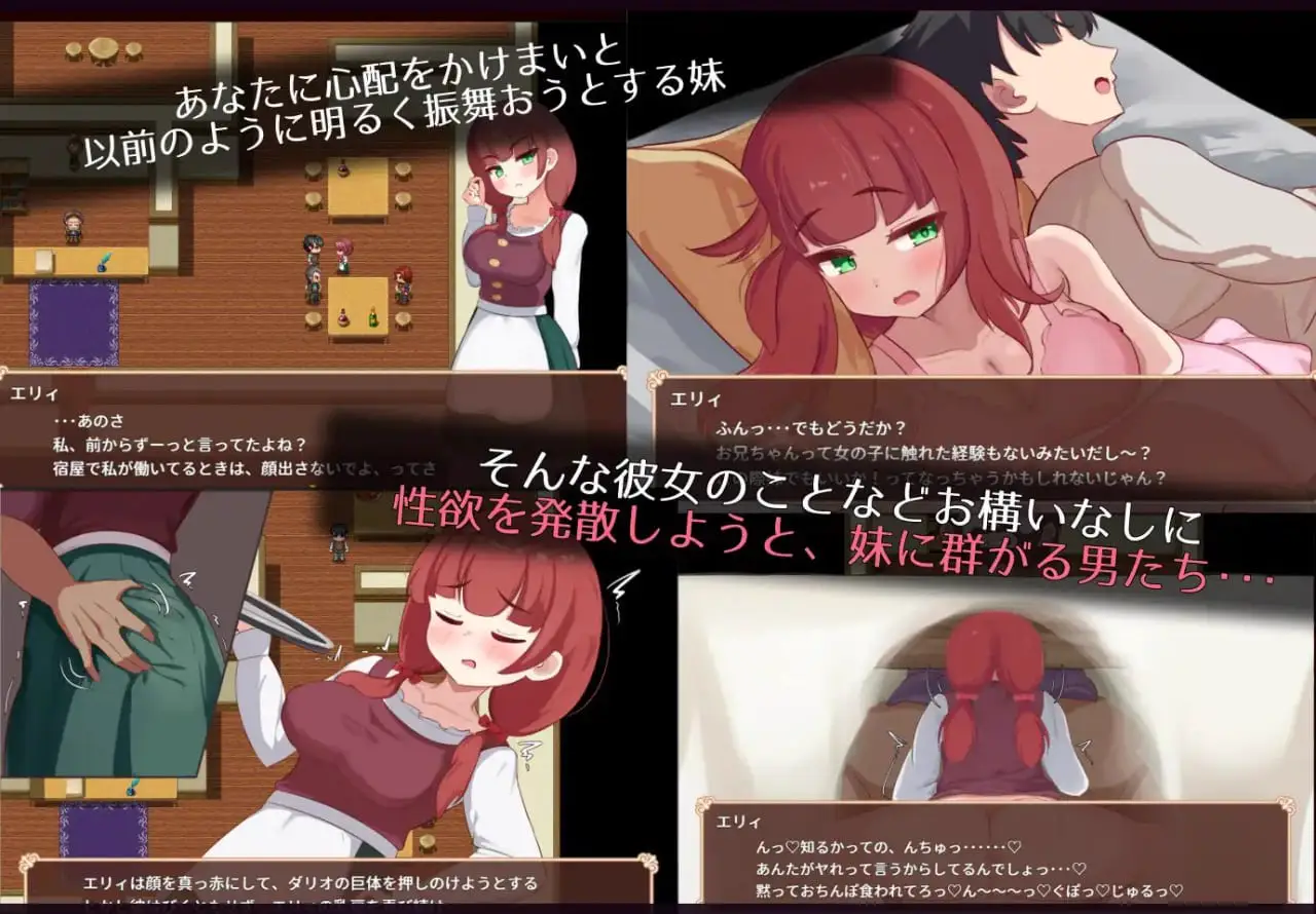 10471[RPG/NTR/动态]艾莉是村子的共有妻子 エリィは村の共有妻 v1.0.0 内嵌Ai汉化版+作弊码[PC+安卓]10157