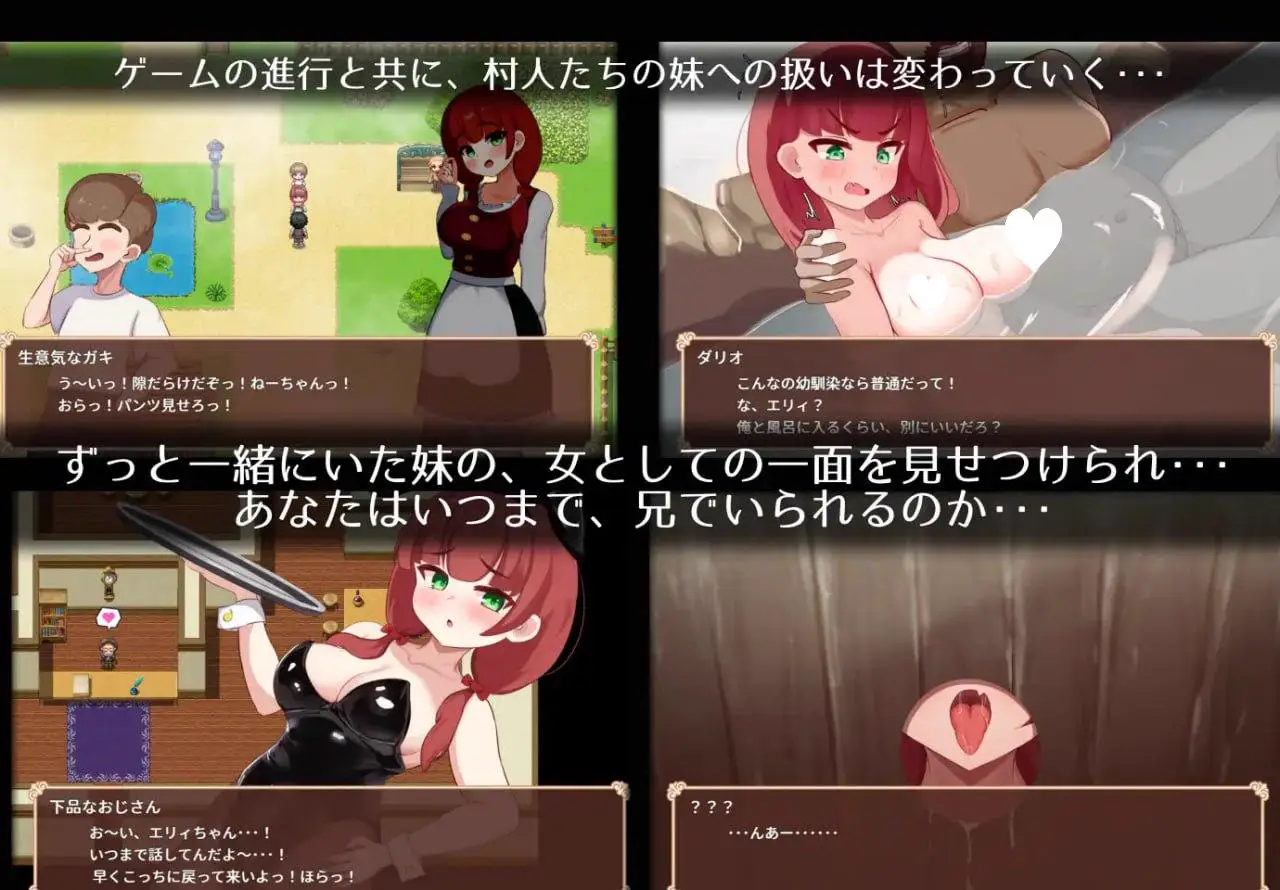 10471[RPG/NTR/动态]艾莉是村子的共有妻子 エリィは村の共有妻 v1.0.0 内嵌Ai汉化版+作弊码[PC+安卓]10157