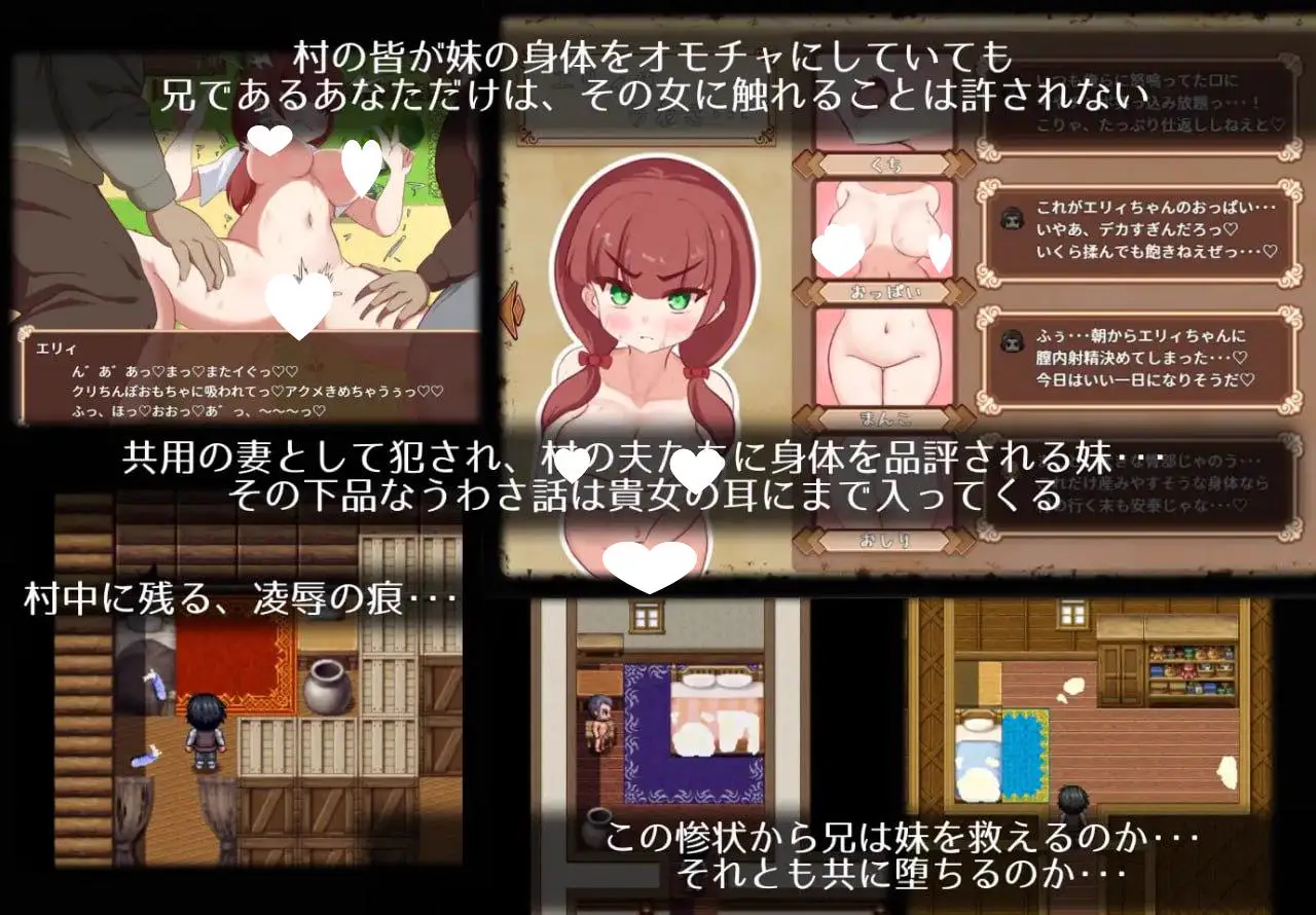 10471[RPG/NTR/动态]艾莉是村子的共有妻子 エリィは村の共有妻 v1.0.0 内嵌Ai汉化版+作弊码[PC+安卓]10157