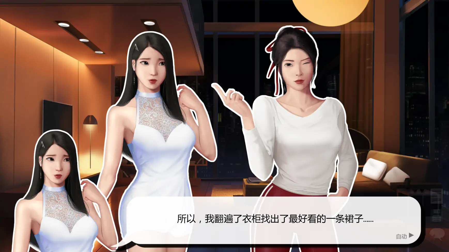 16100[亚洲风SLG/图库解锁] 灰姑娘的玻璃项圈 Cinderella’s Glass Collar 0.13 AI汉化版【PC+安卓/2.1G/更新】15032