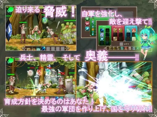 10217[爆款ACT/战斗H/动态]公主守卫者-~精灵姬艾尔多丽泽的故事~ プリンセスディフェンダー ～精霊姫エルトリーゼの物語～ v1.0.1汉化[PC+安卓盖世]
