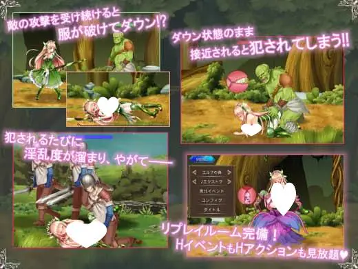 10217[爆款ACT/战斗H/动态]公主守卫者-~精灵姬艾尔多丽泽的故事~ プリンセスディフェンダー ～精霊姫エルトリーゼの物語～ v1.0.1汉化[PC+安卓盖世]