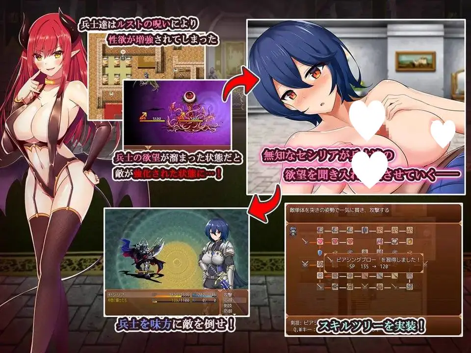 10218【回合RPG/侵犯监禁/恶堕】女骑士与银魔诅咒~用身体抑制大家的诅咒吧！女騎士と淫魔の呪い 1.0 AI汉化版【PC+安卓/400M】