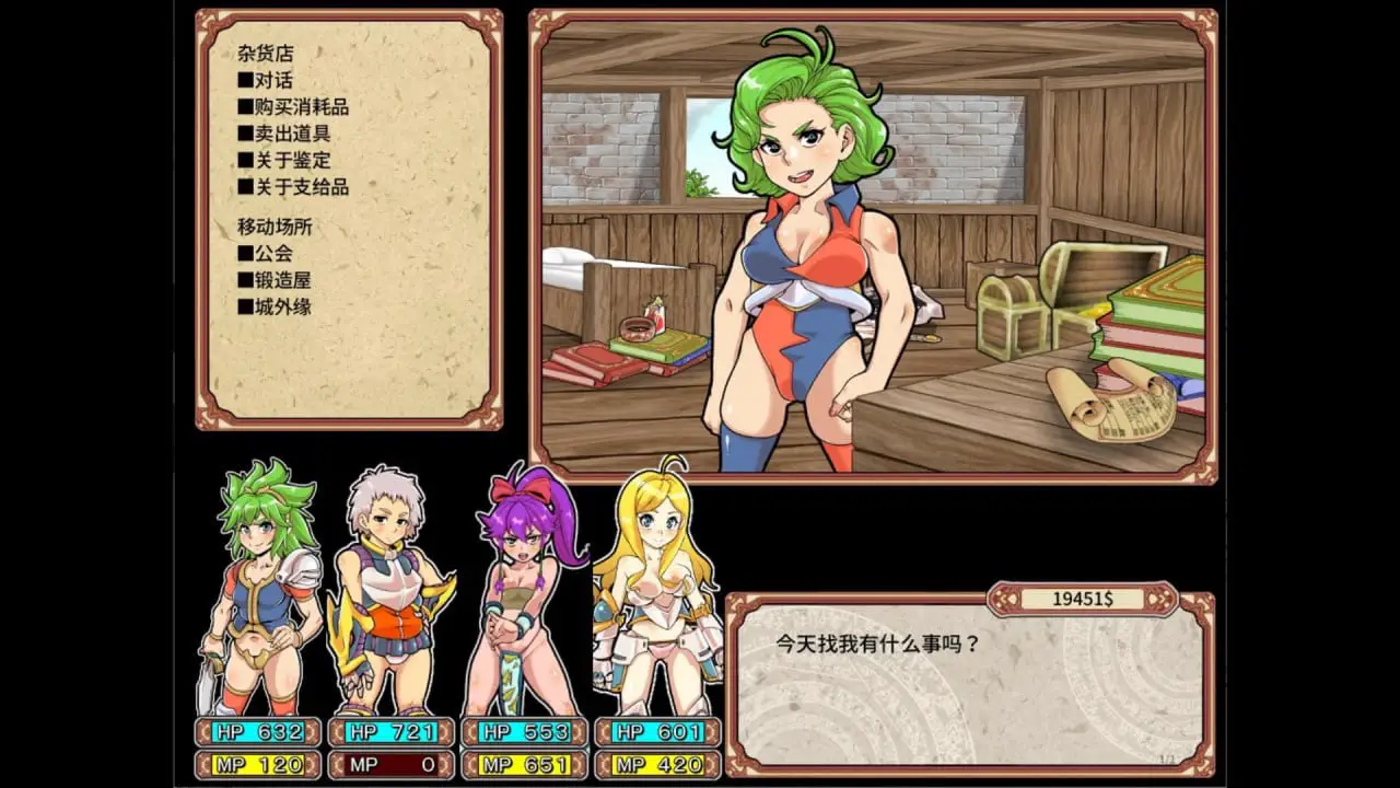 10225[爆款RPG/迷宫/凌辱]淫乱迷宫大师：重启 Dungeon of Erotic Master Reboot v1.41官中