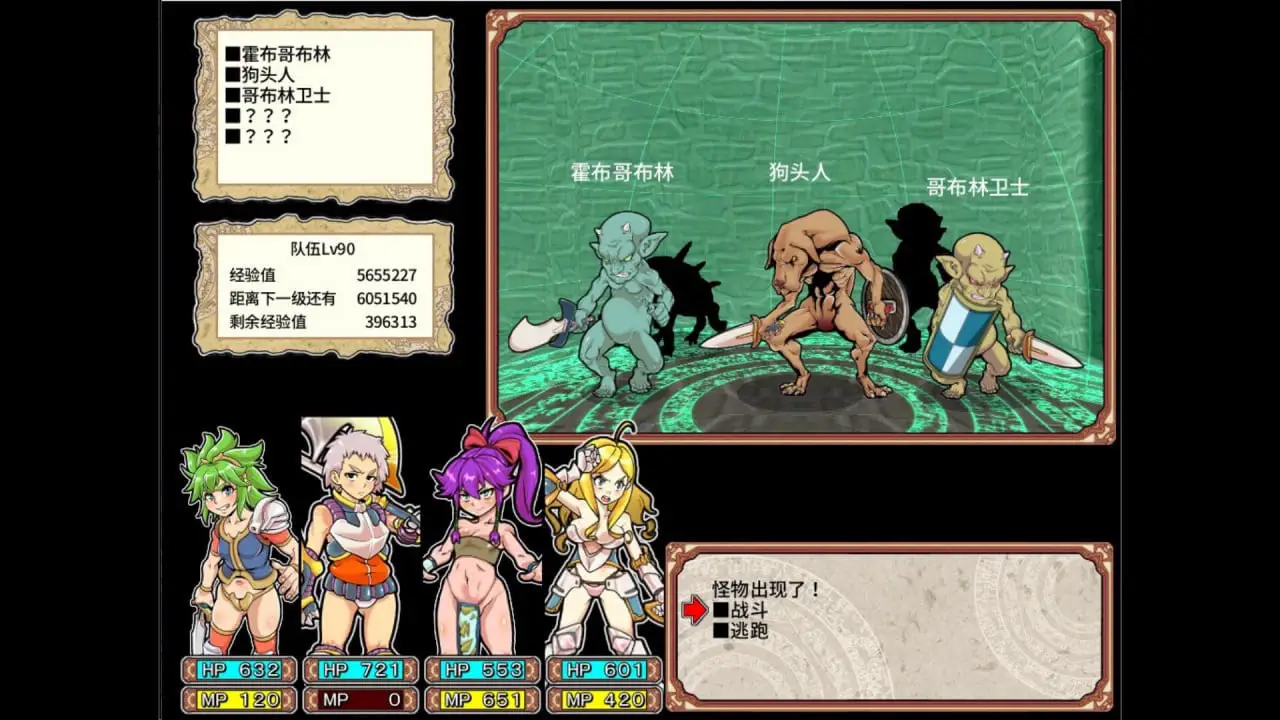 10225[爆款RPG/迷宫/凌辱]淫乱迷宫大师：重启 Dungeon of Erotic Master Reboot v1.41官中