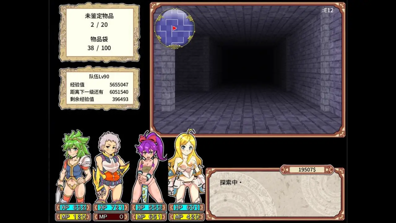 10225[爆款RPG/迷宫/凌辱]淫乱迷宫大师：重启 Dungeon of Erotic Master Reboot v1.41官中