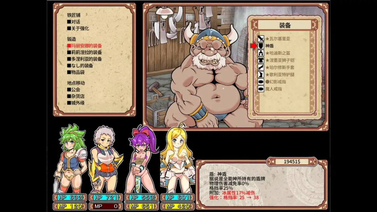 10225[爆款RPG/迷宫/凌辱]淫乱迷宫大师：重启 Dungeon of Erotic Master Reboot v1.41官中