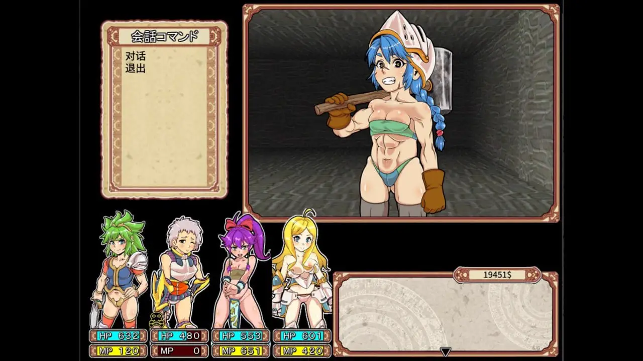 10225[爆款RPG/迷宫/凌辱]淫乱迷宫大师：重启 Dungeon of Erotic Master Reboot v1.41官中
