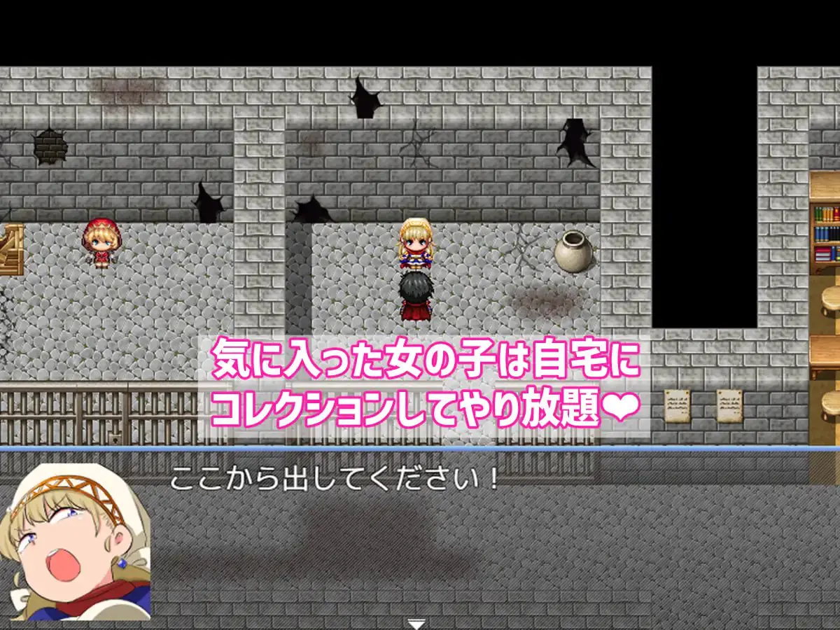 10226[RPG/强迫]战斗胜利即色色～战斗H RPG～ バトルに勝ったら即エッチ～バトルファックRPG～ v1.00 AI汉化[PC+安卓mtool]