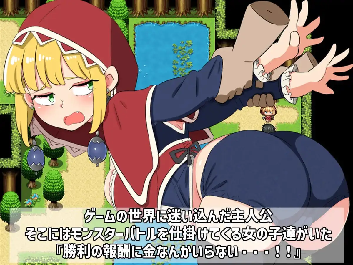 10226[RPG/强迫]战斗胜利即色色～战斗H RPG～ バトルに勝ったら即エッチ～バトルファックRPG～ v1.00 AI汉化[PC+安卓mtool]