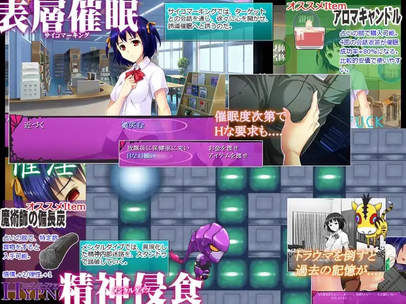 14953[SLG/催眠/NTL]催淫感染 催眠性爱 ヒュプノスファック HYPNOS FUCK all v.1-v.6 patch 精翻汉化版[PC+安卓kr]10180
