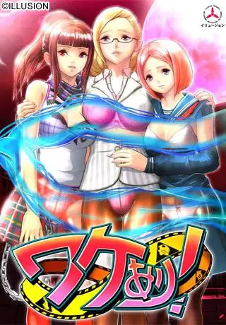 10233[SLG/3D/I社]屋内有鬼！（有诡！）ワケあり！鬼屋有鬼 最终完美典藏汉化步兵版+CG存档+MOD+特典+攻略