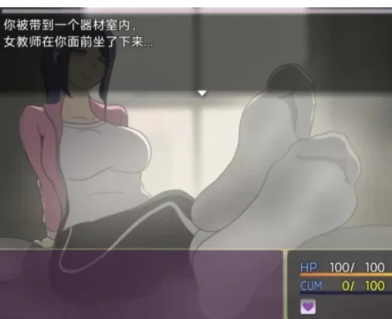 10238[RPG/抖m/足控/m男]女尊男卑的异世界 Femdom Isekai v2.7 官中[PC+安卓joi]