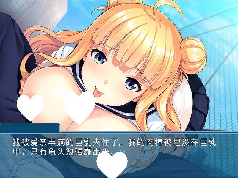 10245[ADV/男性受] 我妹妹从今天开始要把抖S~哥哥什么的当成我的宠物~我的妹妹从今天开始变成S ～喂，哥哥，我要把你当成我的宠物 AI汉化版