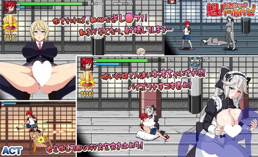 10265[ACT/男性受]魁！尿床大作战！ 魁!おねしょたFight! 日文生肉版