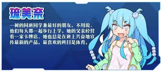 10268【爆款卡牌肉鸽RPG/雌小鬼】春销卡牌斗士 春销卡牌战斗 Hustle Battle: Card Gamers ハルウリカードゲーマーズ v1.00 官方中文步兵版 PC+安卓joi1300