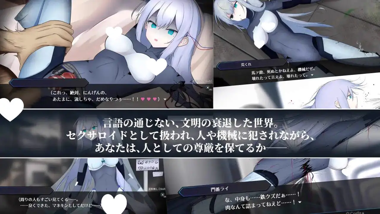 10269[RPG/科幻/机械X]淫骸的残躯 淫骸のトランスクラップ v1.002 内嵌AI汉化++作弊码[PC+安卓]