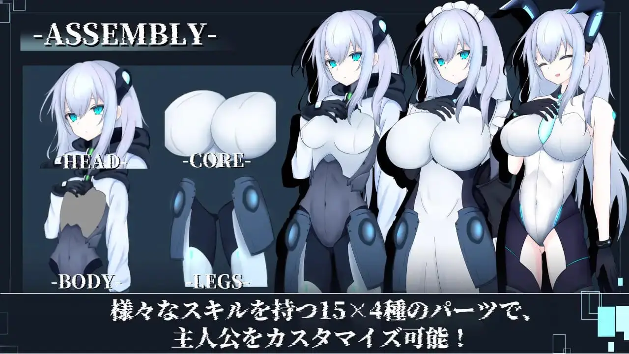 10269[RPG/科幻/机械X]淫骸的残躯 淫骸のトランスクラップ v1.002 内嵌AI汉化++作弊码[PC+安卓]
