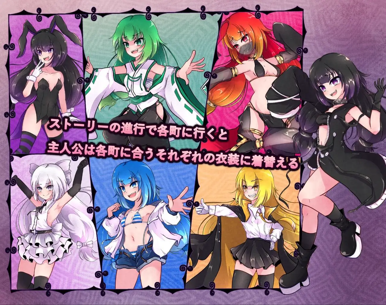 10271[RPG/凌辱/无码动态]异端秘律 異端の掟 v1.0.2 官中[PC+安卓joi]+作弊码