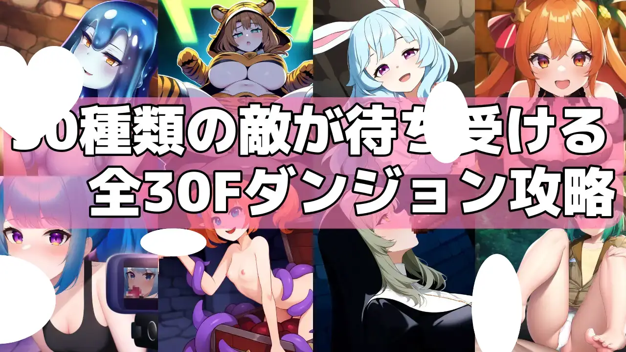 10279[探索RPG/男性受] BF迷宫～战败即遭侵犯、等级重置为1的性战斗迷宫RPG～ BFダンジョン～負ければ犯されてLv1に戻される、セックスバトルダンジョンRPG～ 内嵌AI汉化版+作弊码 [PC+安卓810M]