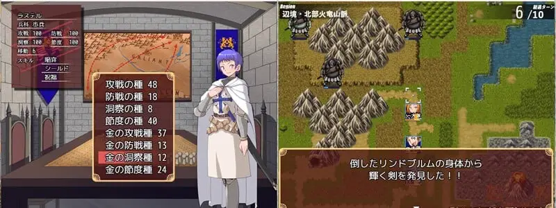 10287[战术RPG/后宫]雇佣兵团 がちんこ傭兵団 AI汉化[PC+安卓mtool]