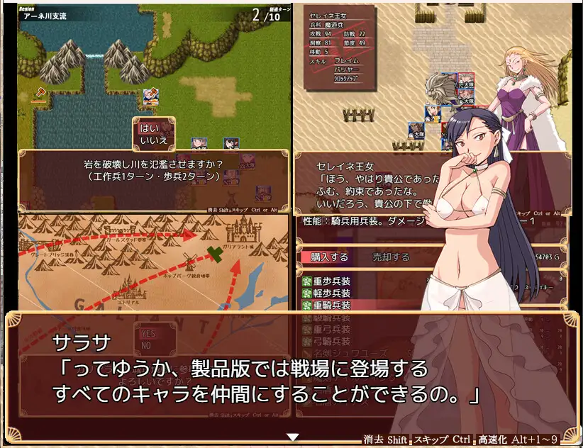 10287[战术RPG/后宫]雇佣兵团 がちんこ傭兵団 AI汉化[PC+安卓mtool]