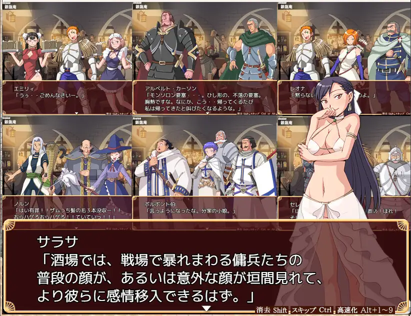 10287[战术RPG/后宫]雇佣兵团 がちんこ傭兵団 AI汉化[PC+安卓mtool]