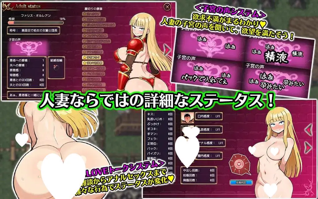 10288[爆款RPG/魔物娘/动态] 人妻骑士与最后的堡垒～寝取&性欲管理的后宫笼城生RPG 人妻騎士と最後の砦 〜寝取り&性欲管理のハーレム籠城ライフRPG ver1.5 AI汉化版+自带全回想 [1.30G][PC+安卓]