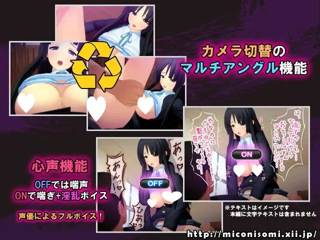 10294[3D互动/动态]与澪【发生性关系】的游戏 澪をXXするゲエム みこにそみ （日文）[PC+安卓盖世]