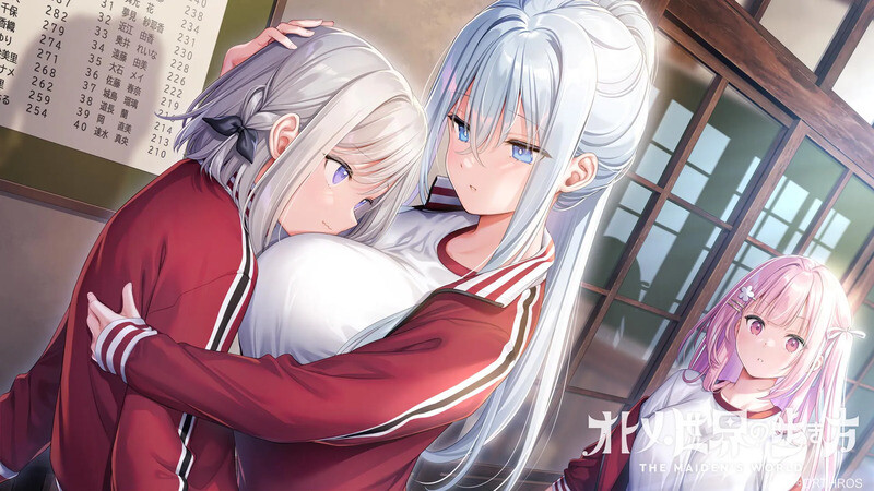 10304【拔作ADV/校园JK/百合】少女世界的行走方式（オトメ世界の歩き方）精翻汉化版+特典+全CG存档 [12.40G]