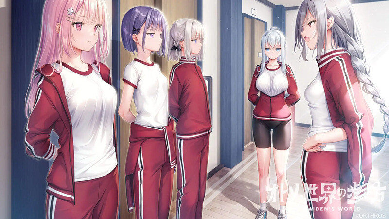 10304【拔作ADV/校园JK/百合】少女世界的行走方式（オトメ世界の歩き方）精翻汉化版+特典+全CG存档 [12.40G]