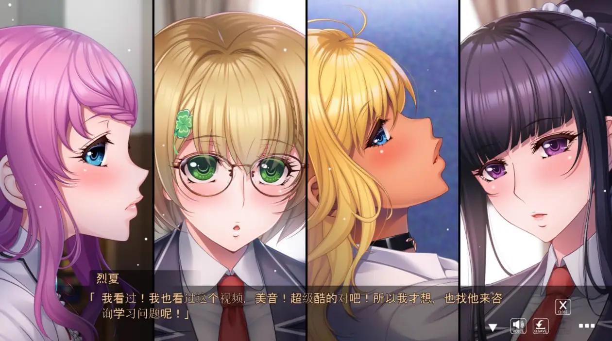 10305[ADV/巨乳/后宫]哈莱姆×乐园 ハーレム×楽園 ―Harem×Shangri-La―AI汉化版