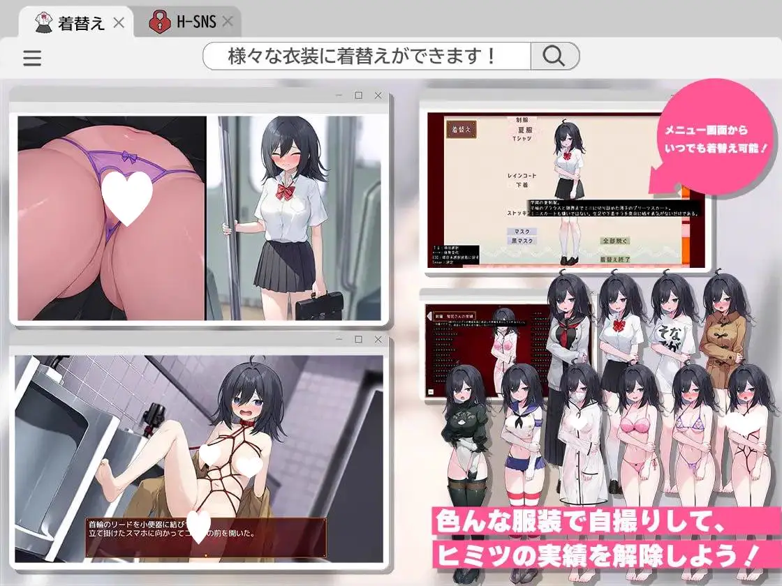 10307[RPG/露出]闷骚阴郁女高中生，开始拍色情自拍了。 むっつり陰キャJK、エロ自撮り始めるってよ。 AI汉化[PC+安卓mtool]