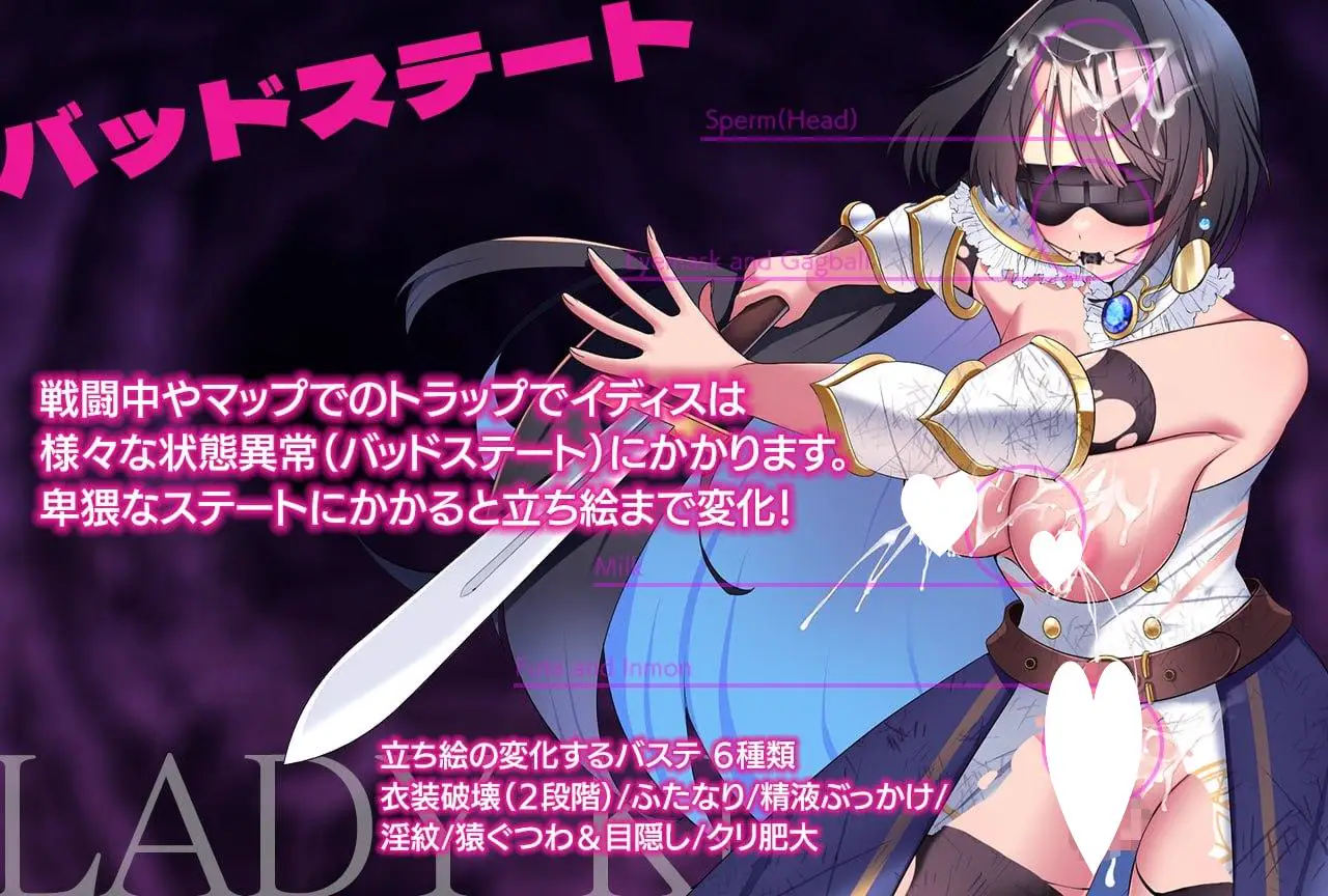 16649[RPG/战斗H/扶她]淑女之夜-淫魔的迷宫- レディーナイト-淫魔の迷宮- 072官中步兵[PC+安卓joi]10309