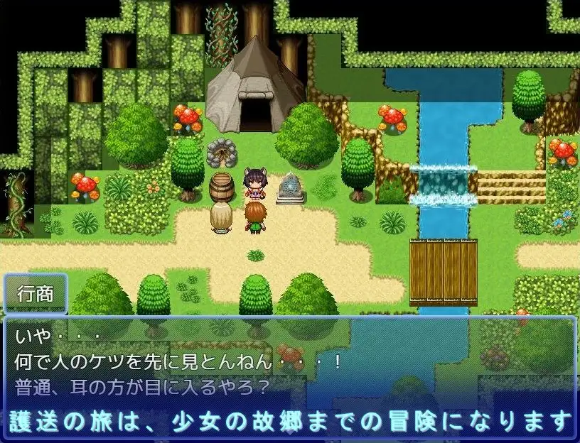 10310[RPG/援交]报酬就是身体（这回事），但本人好像不太明白 報酬はカラダって話だが本人がよく分かってない v1.0.2 AI汉化[PC+安卓mtool]