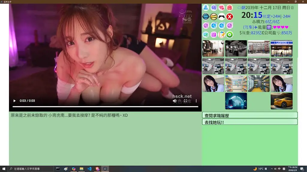 10326[神作QSP/真人/动态] 亚洲之子SOA-electron-v70无码破解整合版 全DLC+MOD+存档+攻略+金手指 [68.7G]