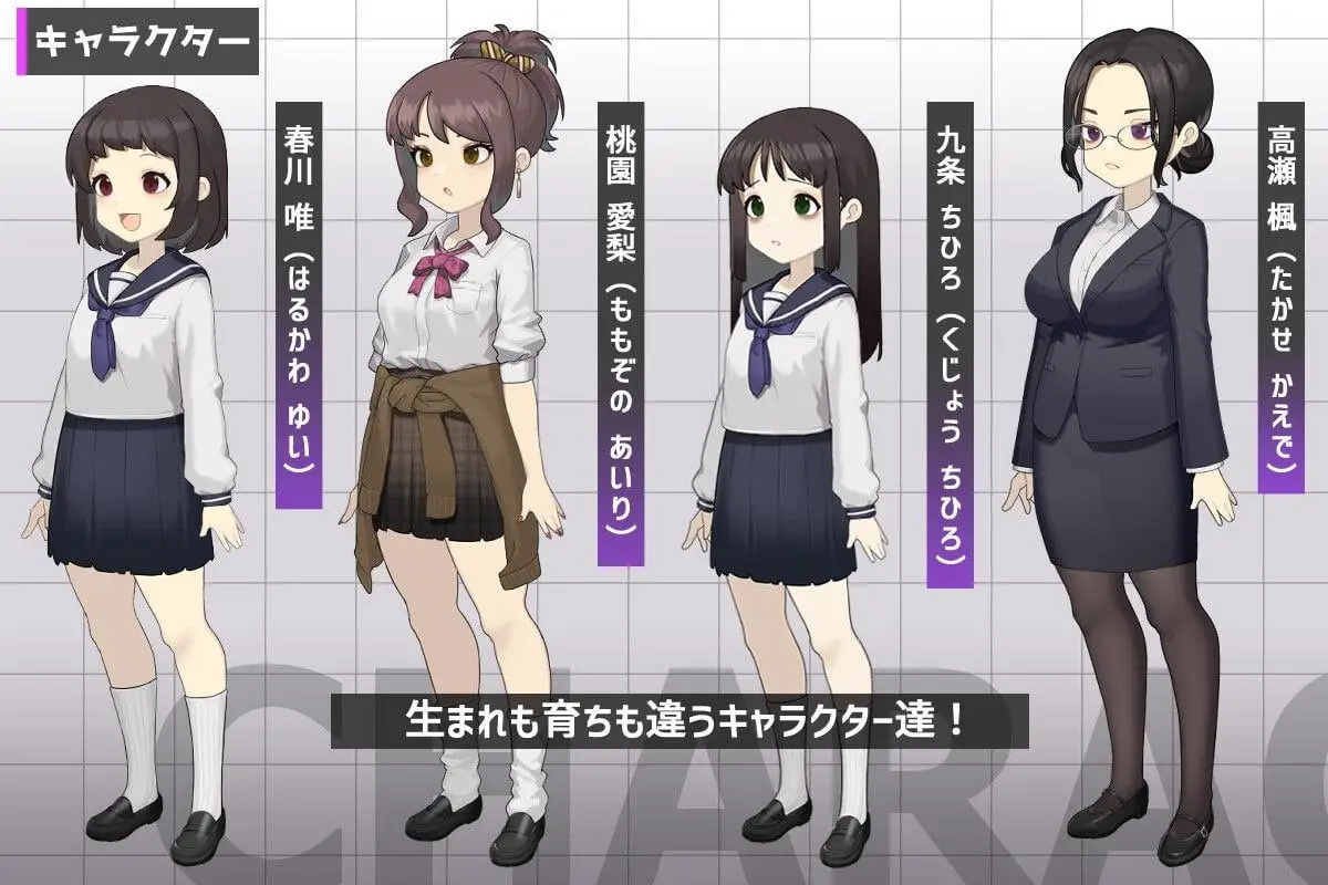 10331【ADV/兽化】御琴的变转成就 ミコトの変転成就 v1.00 汉化 [PC+安卓mtool]