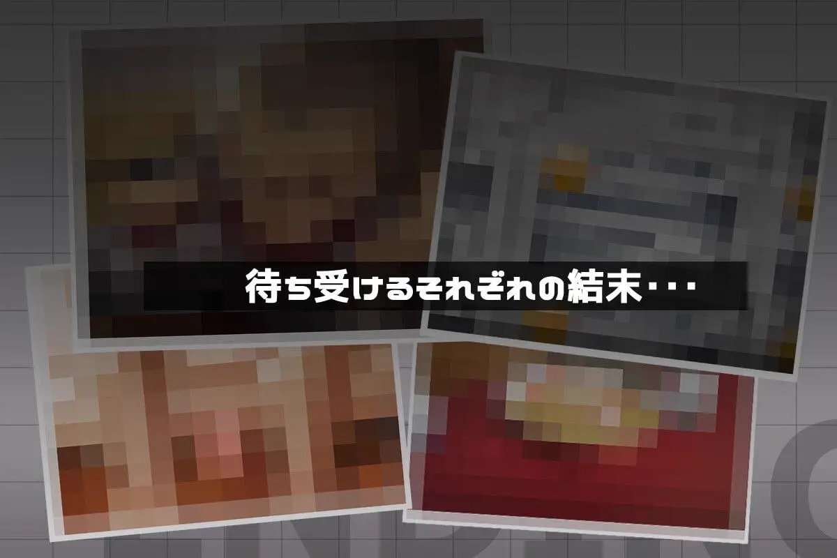 10331【ADV/兽化】御琴的变转成就 ミコトの変転成就 v1.00 汉化 [PC+安卓mtool]