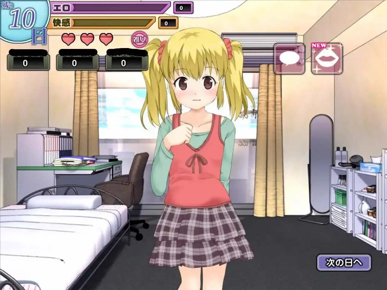 10351[触摸SLG/铜矿]调戏萝莉!～与年幼的恋人做色色游戏的日常～[PC+安卓+安卓kr]