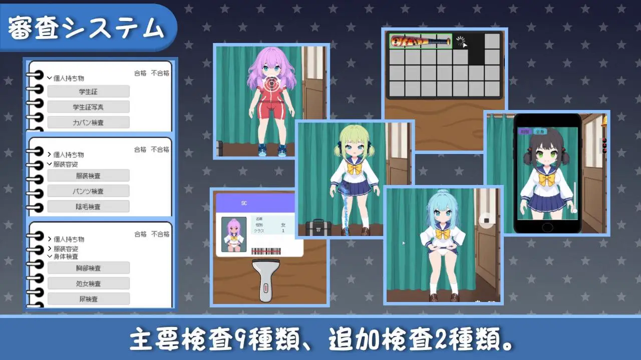 13256【SLG/时间停止】校规即绝对的 校則は絶対だ V1.1.1 官中版 [270M][PC+安卓盖世]10782