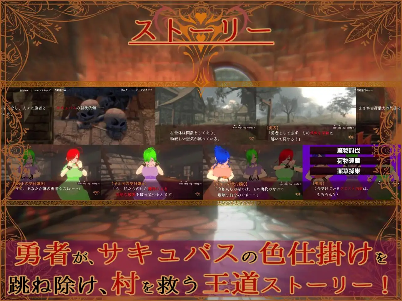 11285[RPG/逆推/3D动态]色诱魅魔对战性爱RPG 色仕掛けサキュバスバトルファックRPG v1.0.1 汉化去码[PC+安卓盖世]10366