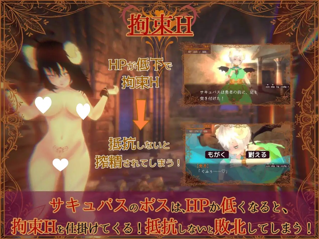 11285[RPG/逆推/3D动态]色诱魅魔对战性爱RPG 色仕掛けサキュバスバトルファックRPG v1.0.1 汉化去码[PC+安卓盖世]10366