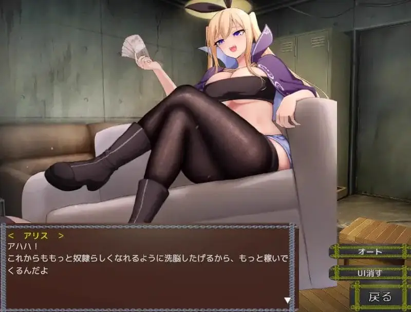 10367[SLG/男性受/SM]Succubus & Aftermath ～沦为狂妄魔法少女的奴隶并进贡的点击器～ Succubus & Aftermath ～クソ生意気な魔法少女の奴隷になってお貢ぎするクリッカー～ v25.12.26 [PC+安卓盖世]